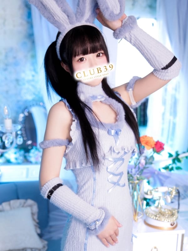 Ramune
