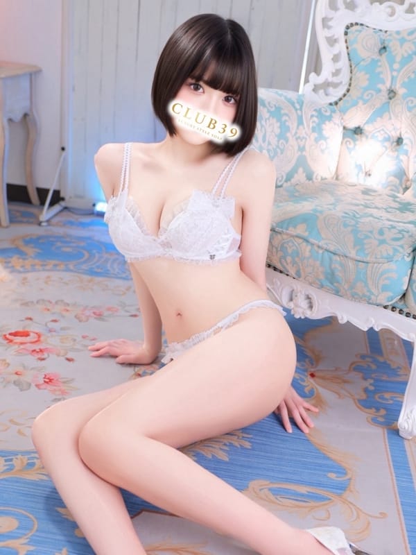Mio