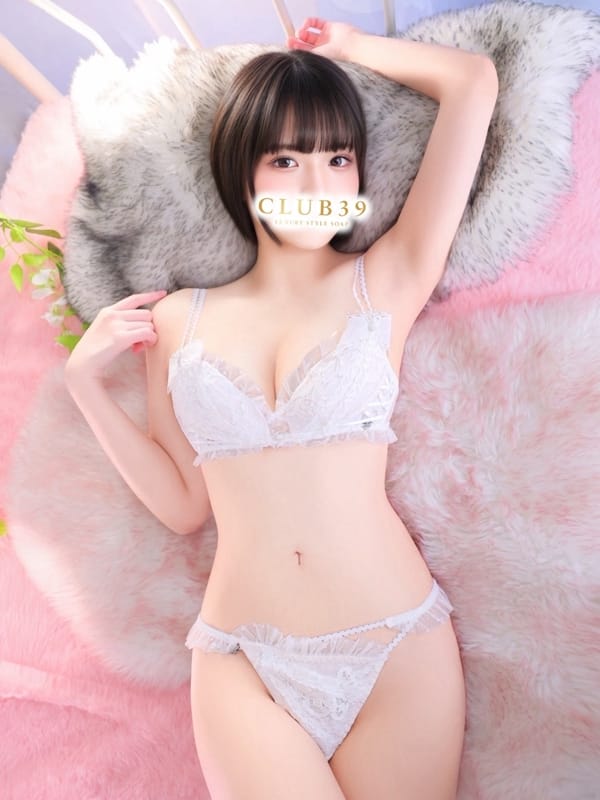 Mio