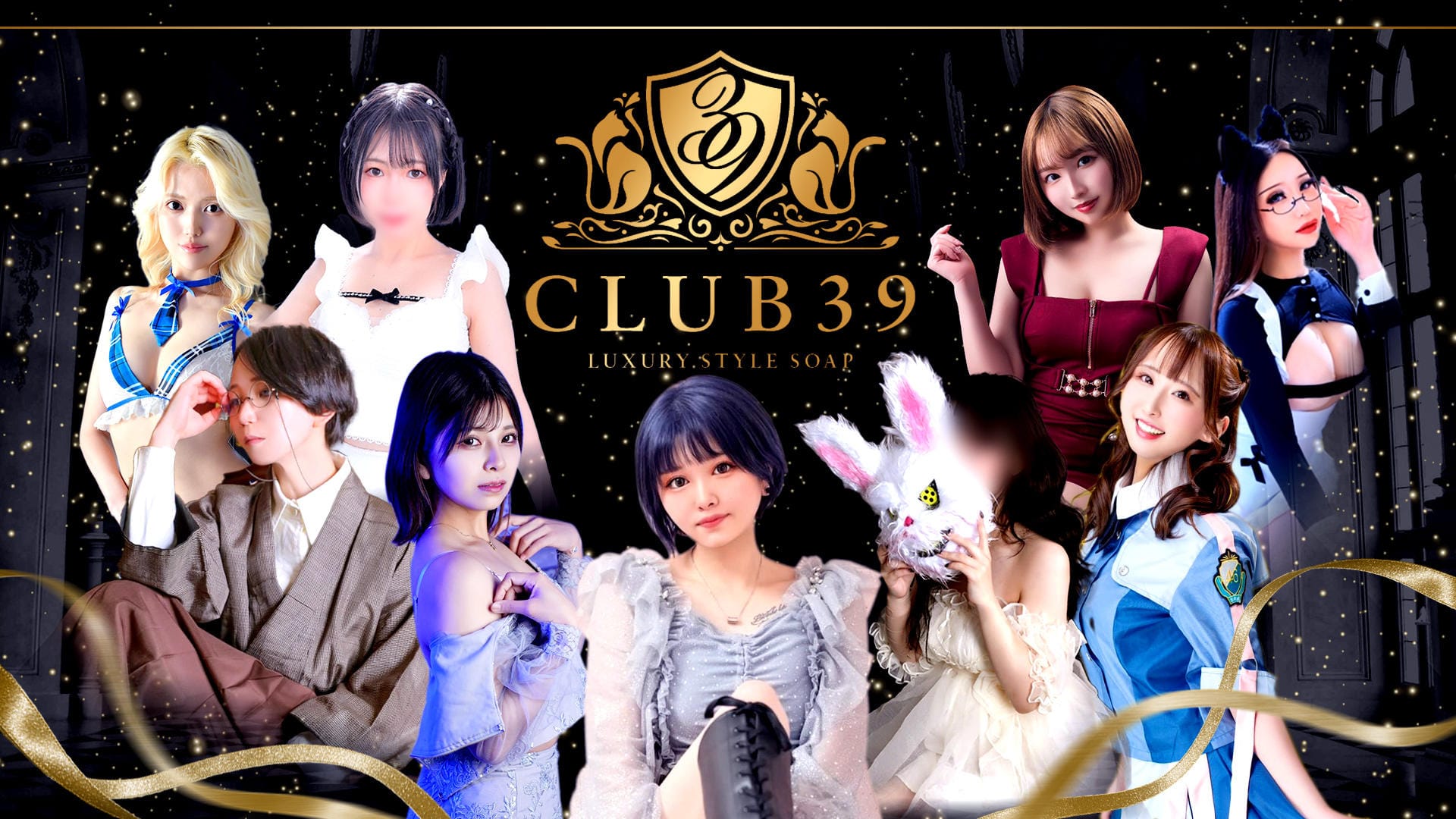 CLUB39