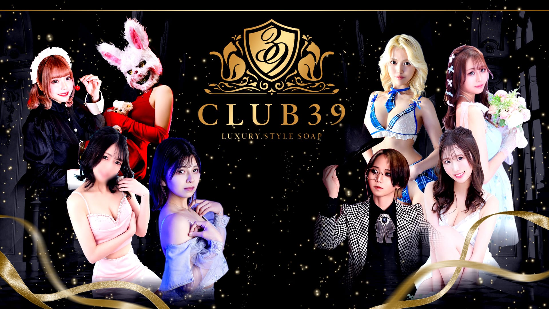 CLUB39