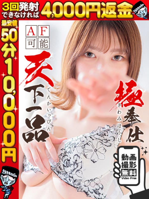 ASAMI