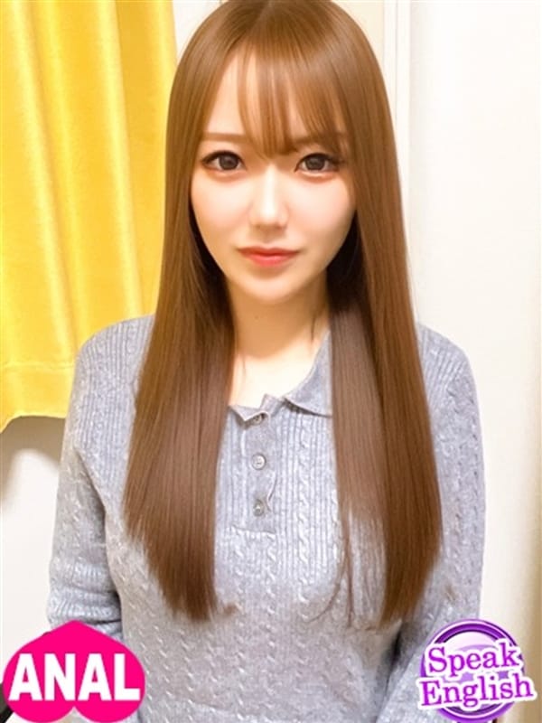 Seina