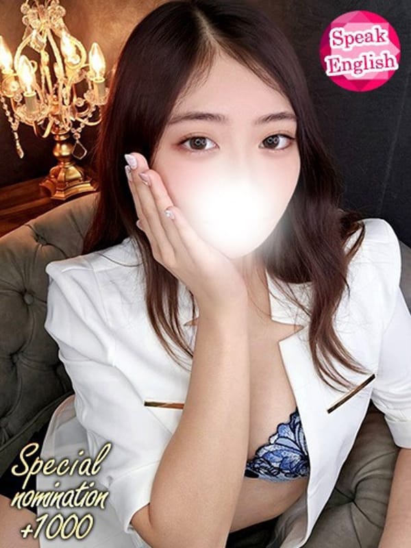 REINA