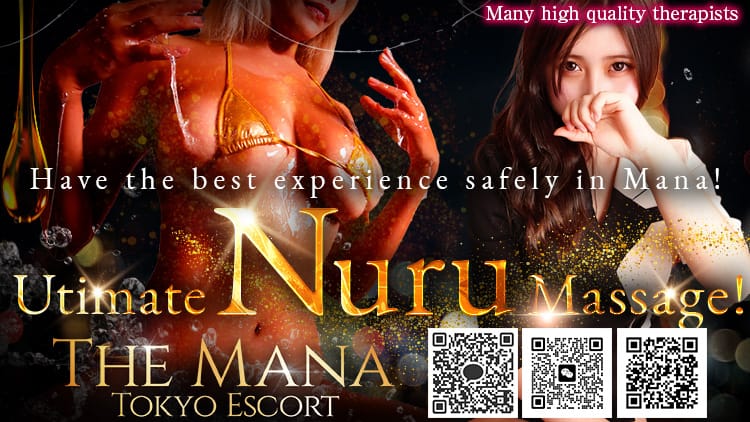 The Mana Tokyo Escort