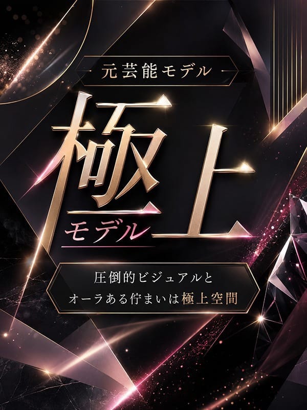 YUME