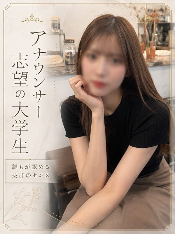NAGOMI
