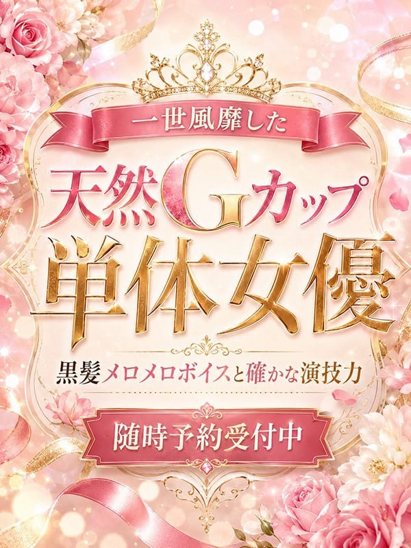 MAYU
