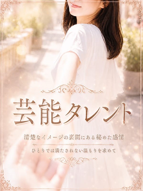 SHIHO