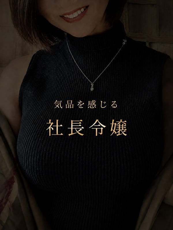 YUHI