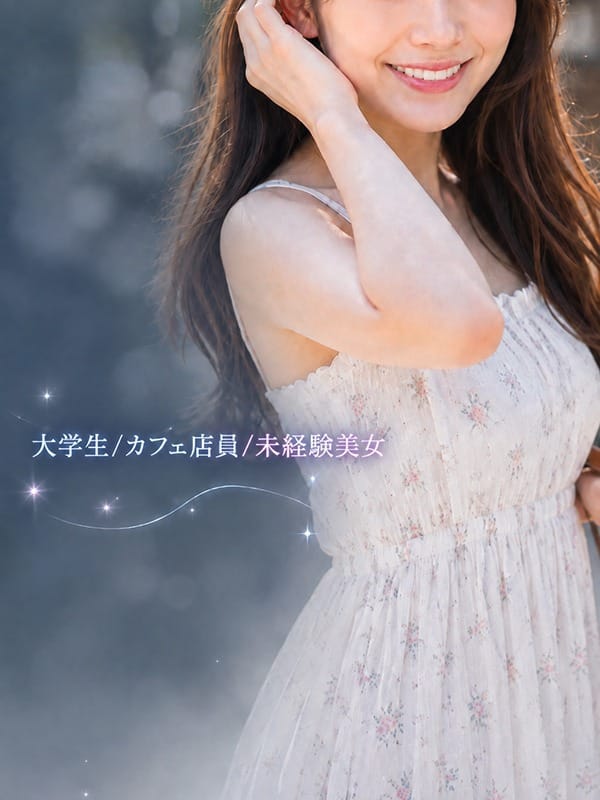 RAN