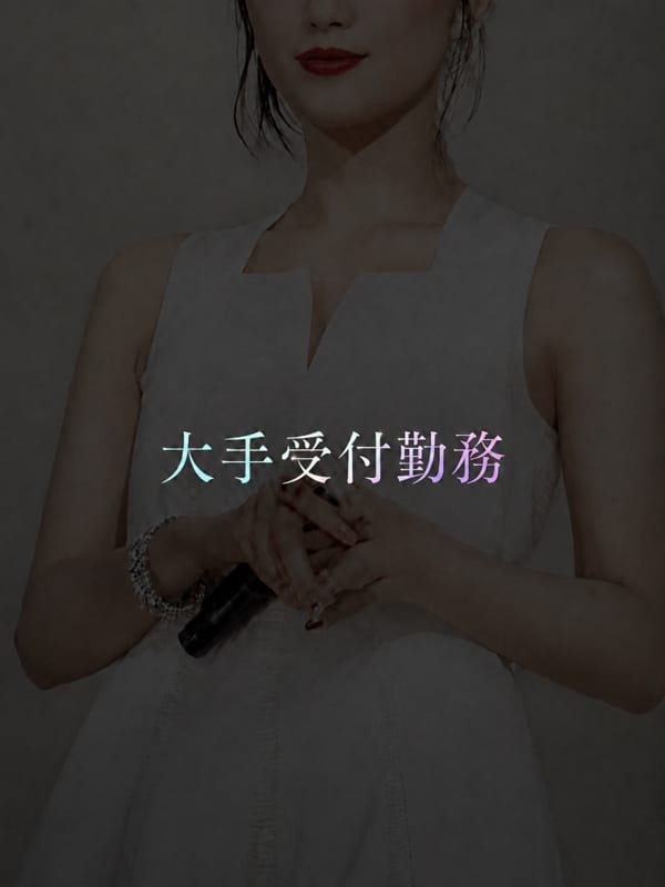 REIKO