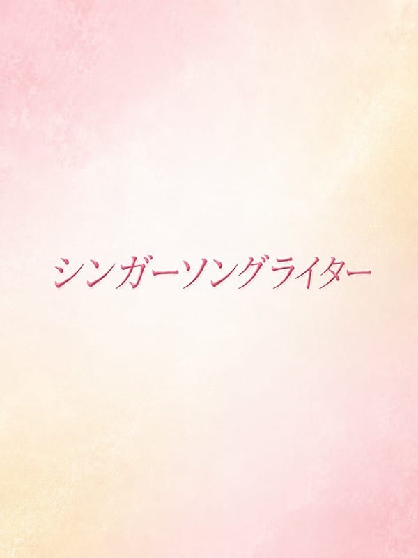 UTA