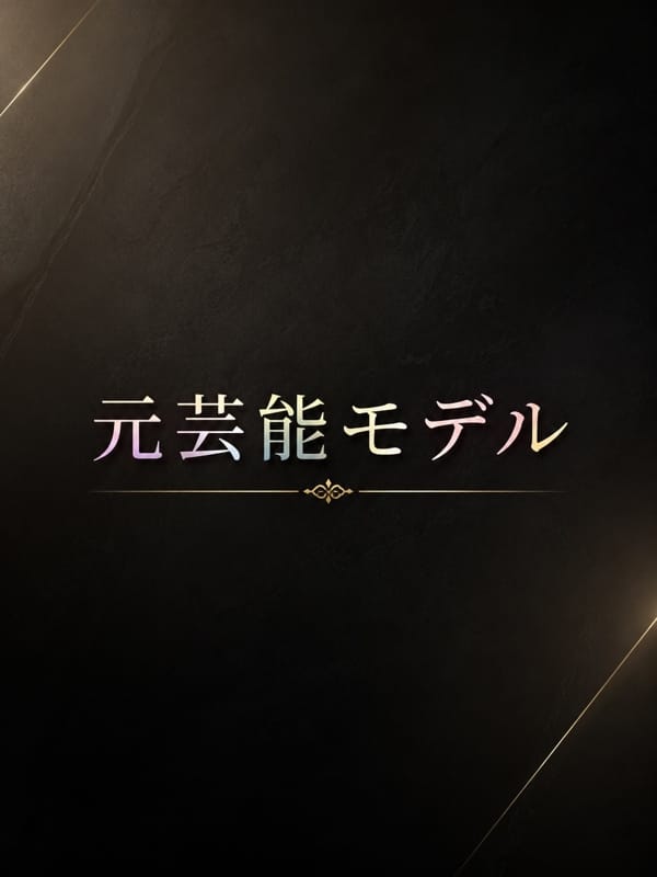 YUME