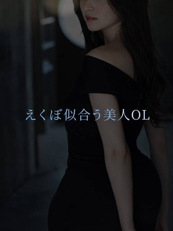 EIMI