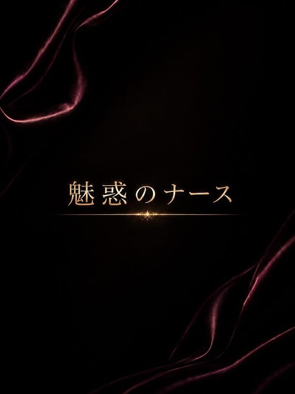 NONASU