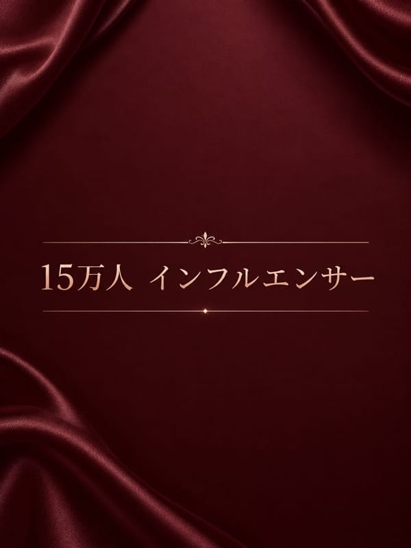 FUMI