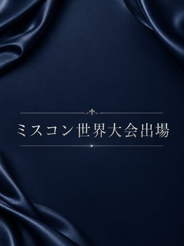 KONOSE