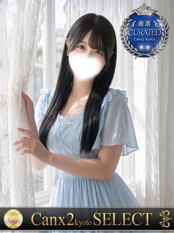 KUMIHARA AME