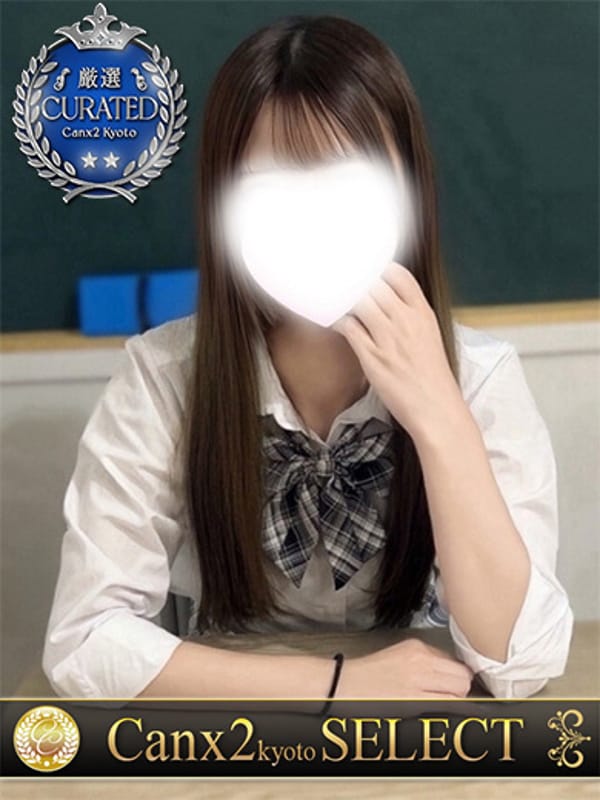 天羽 らん