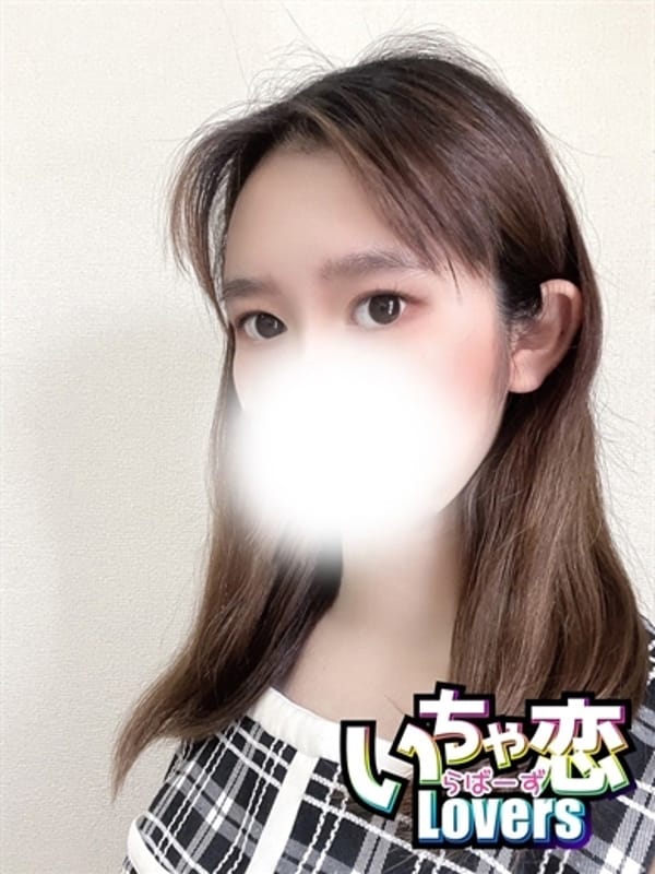 NARUMI