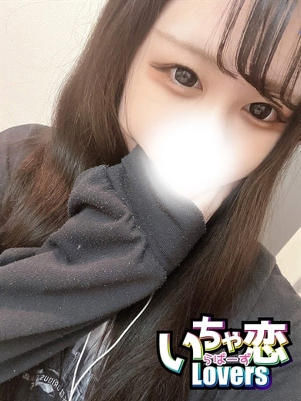 RUNA