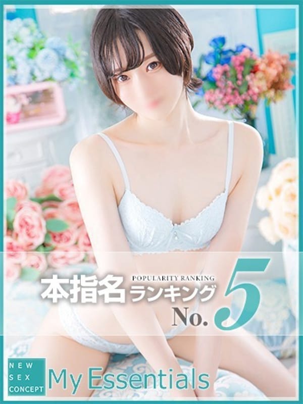 FUBUKI