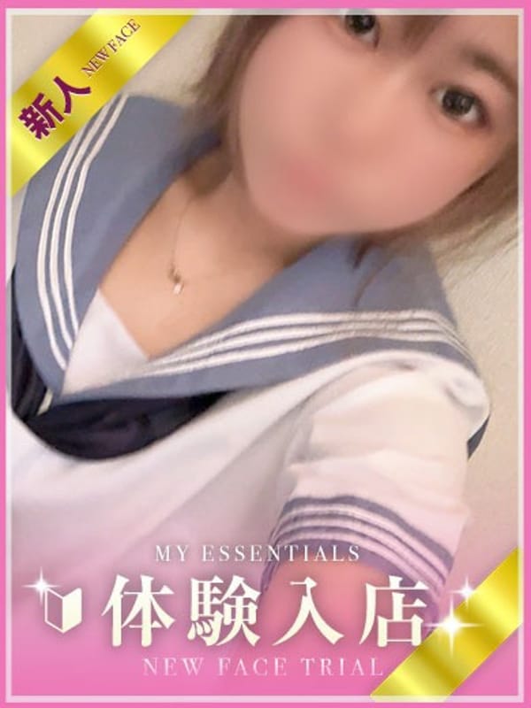 みな