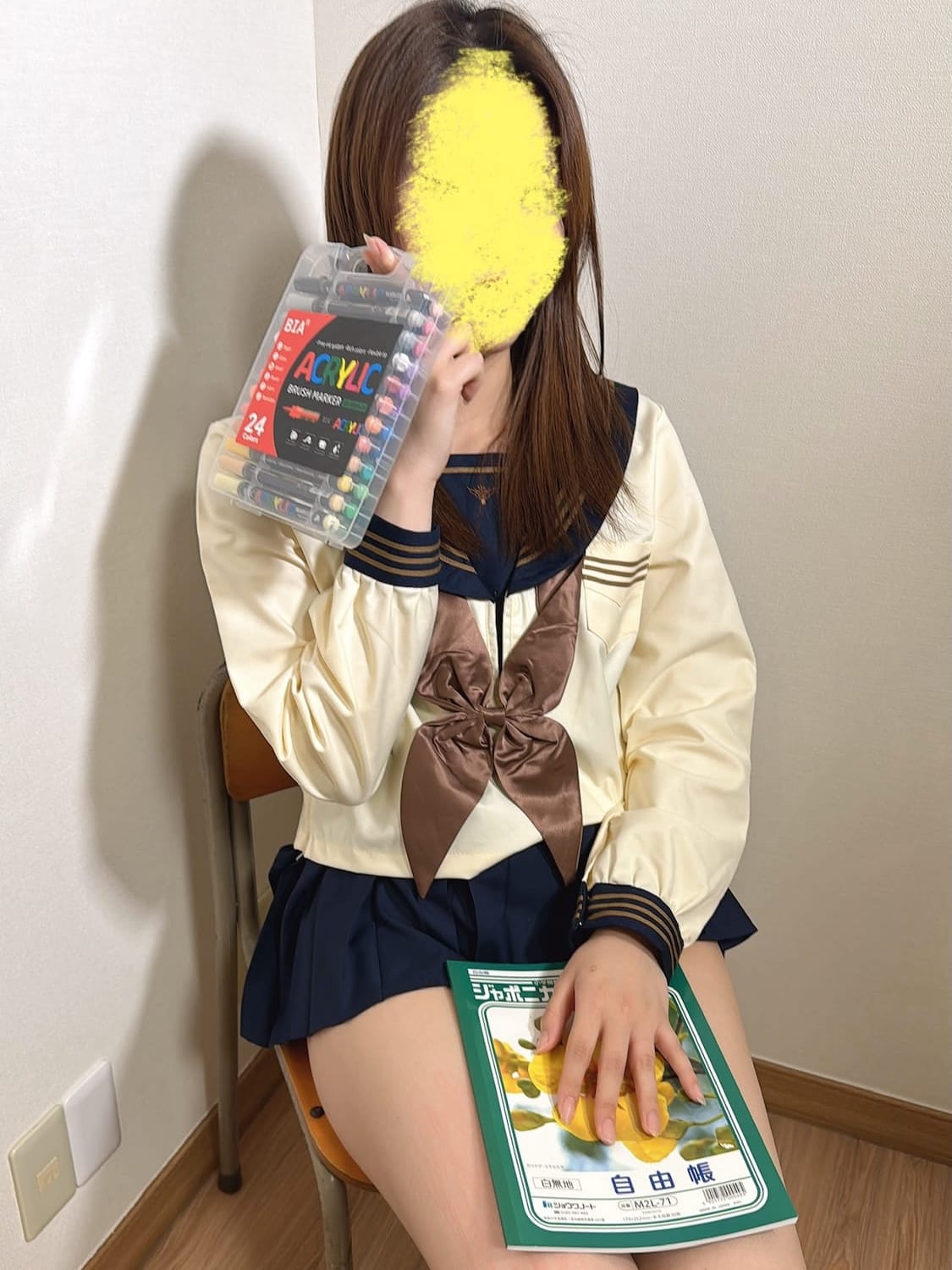 Yuki