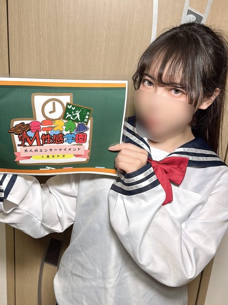 Hina