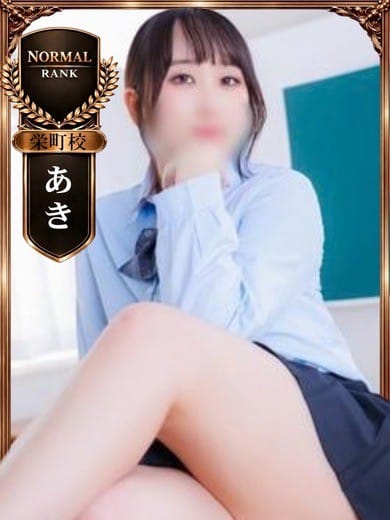Aki