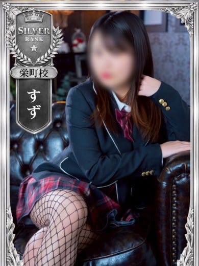 SUZU