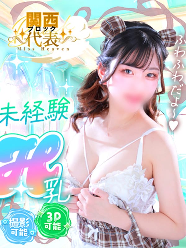 MEI  Pornstar
