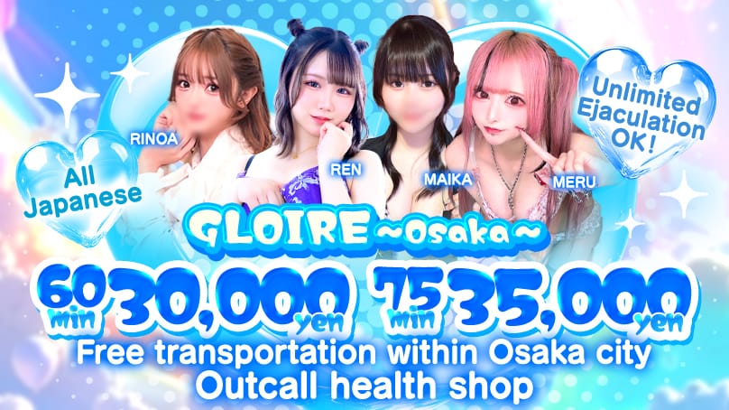 Gloire~OSAKA~