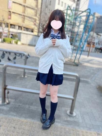 haru