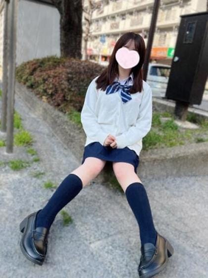 haru