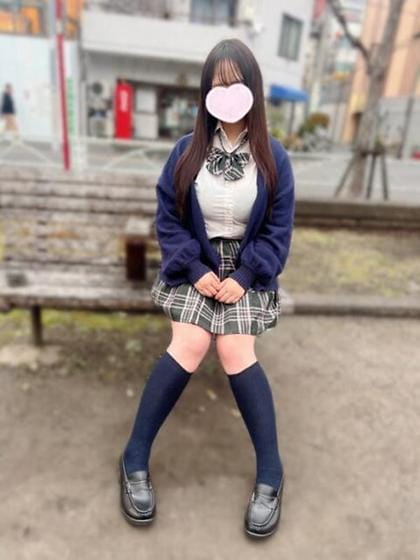 Haruka