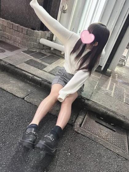 haruno