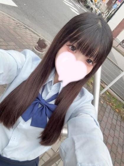 kana