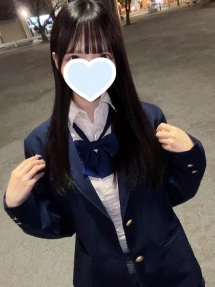 sakurako