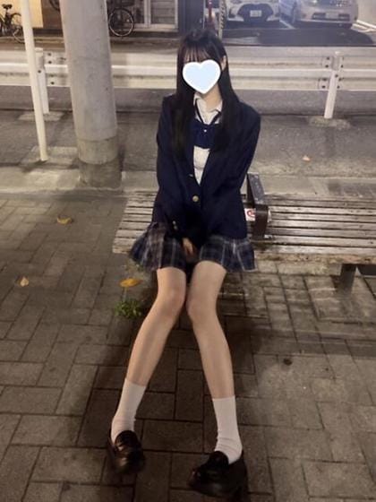 sakurako