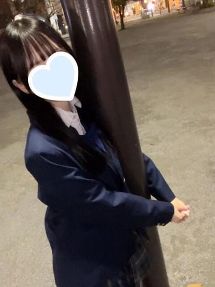 sakurako