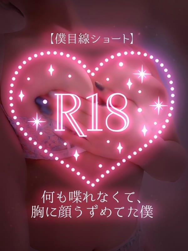 HIROSE AOI