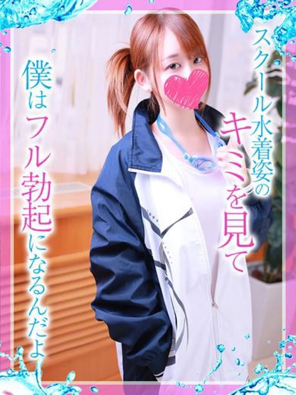 SORA