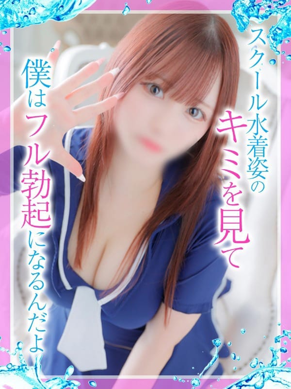 HINA