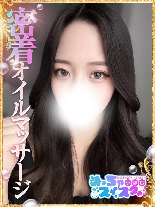 りんか