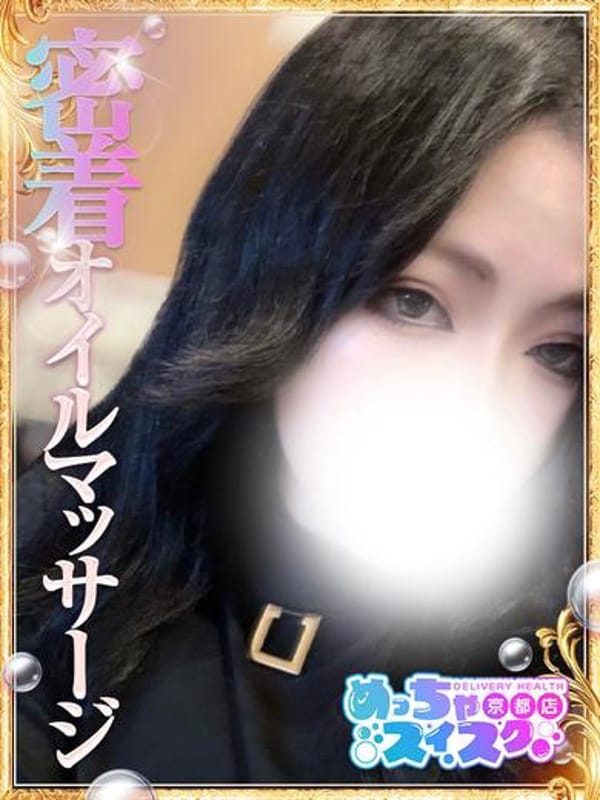 URU