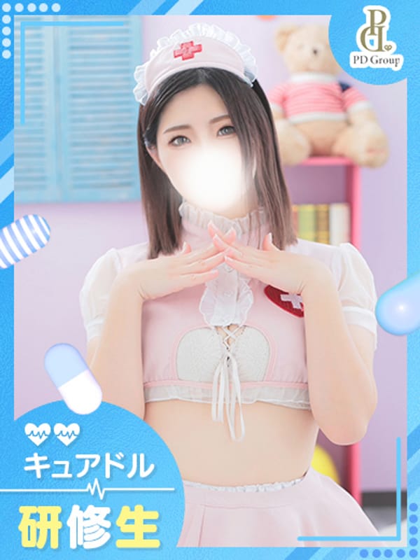 RARA 