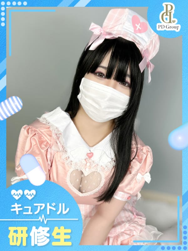 MISUZU