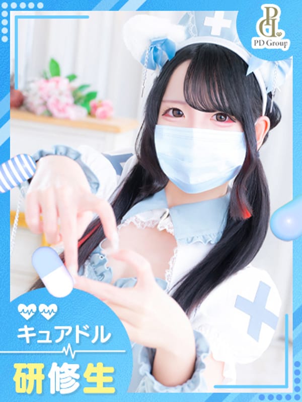 MIRU 